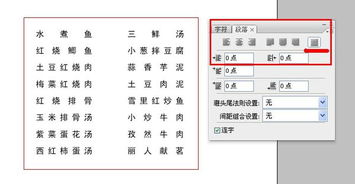 提升餐厅服务水平 打造专业高效的餐饮体验