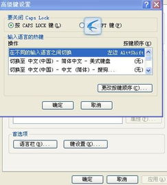 键盘无法输入文字的解决方案
