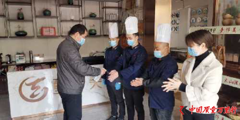 湖南率先出台《餐饮产品无接触配送服务规范》地方标准，引领行业服务升级